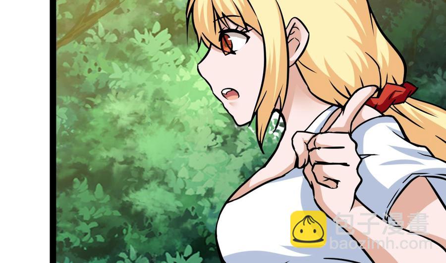 第171话 继续洗澡的洛漫(1/2)-第172话