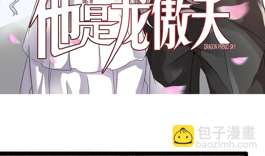 第171话 继续洗澡的洛漫(1/2)-第172话