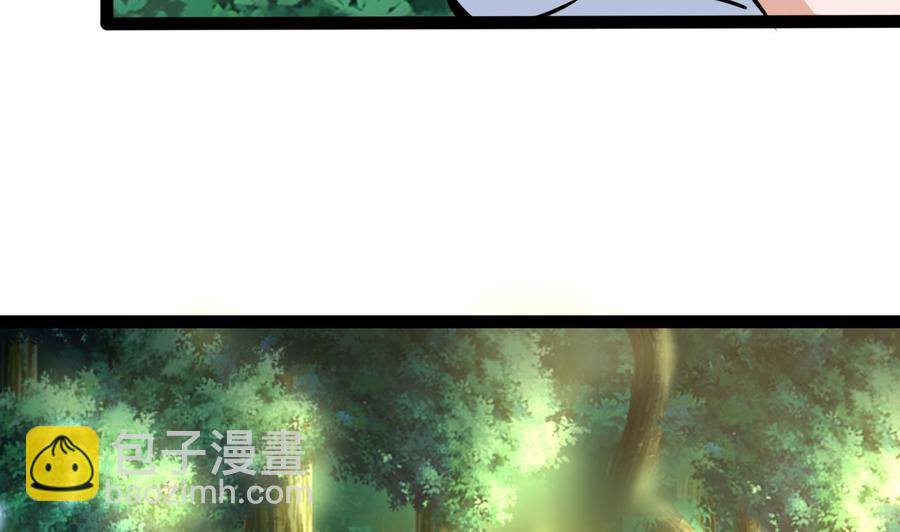 第171话 继续洗澡的洛漫(1/2)-第172话