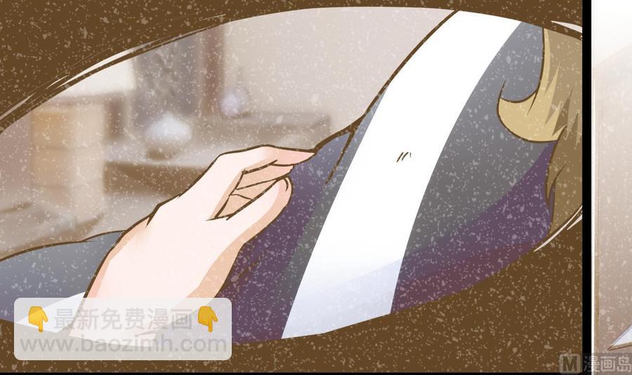 第171话 继续洗澡的洛漫(1/2)-第172话