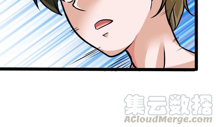 第173话 引开(1/2)-第174话