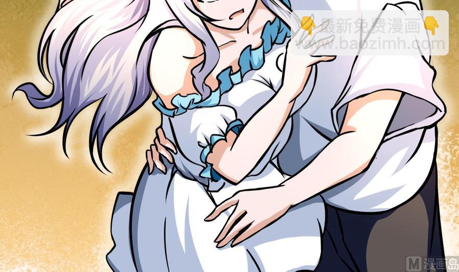 第173话 引开(1/2)-第174话