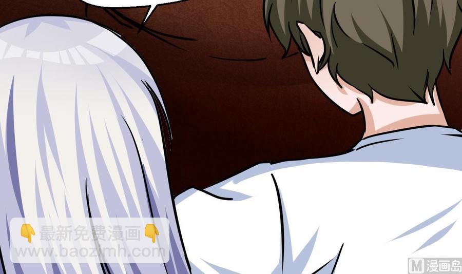 第173话 引开(1/2)-第174话