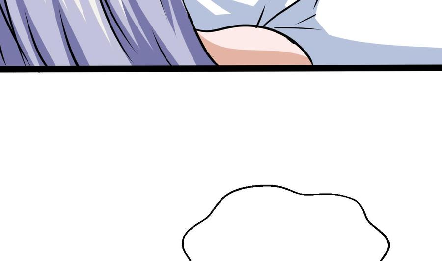 第173话 引开(1/2)-第174话