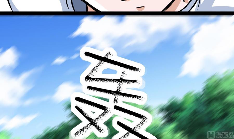 第173话 引开(1/2)-第174话