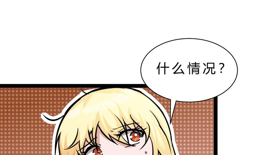 第173话 引开(1/2)-第174话