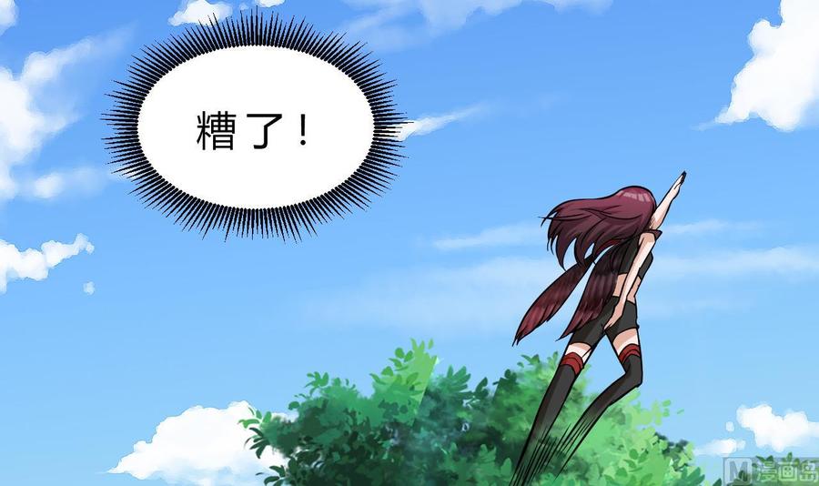 第173话 引开(1/2)-第174话