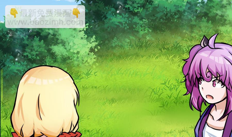 第173话 引开(1/2)-第174话