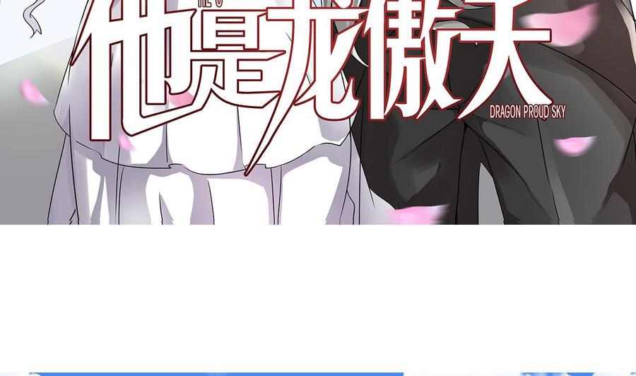 第173话 引开(1/2)-第174话