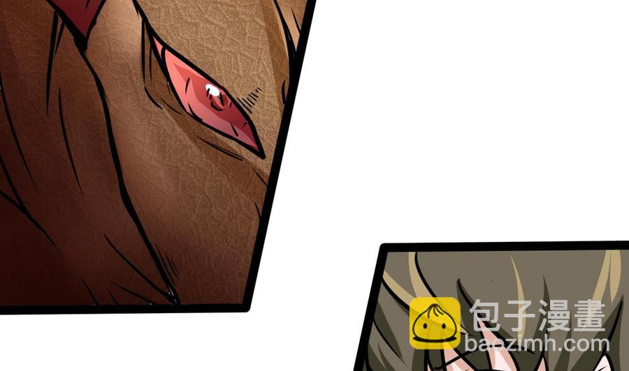 第173话 引开(1/2)-第174话