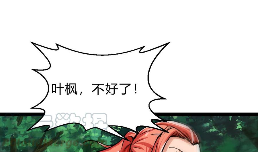 第175话 天牛果树(1/2)-第176话