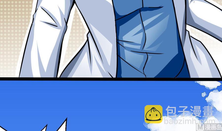 第175话 天牛果树(1/2)-第176话