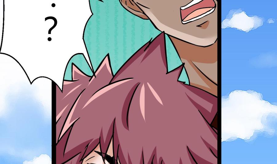 第175话 天牛果树(1/2)-第176话