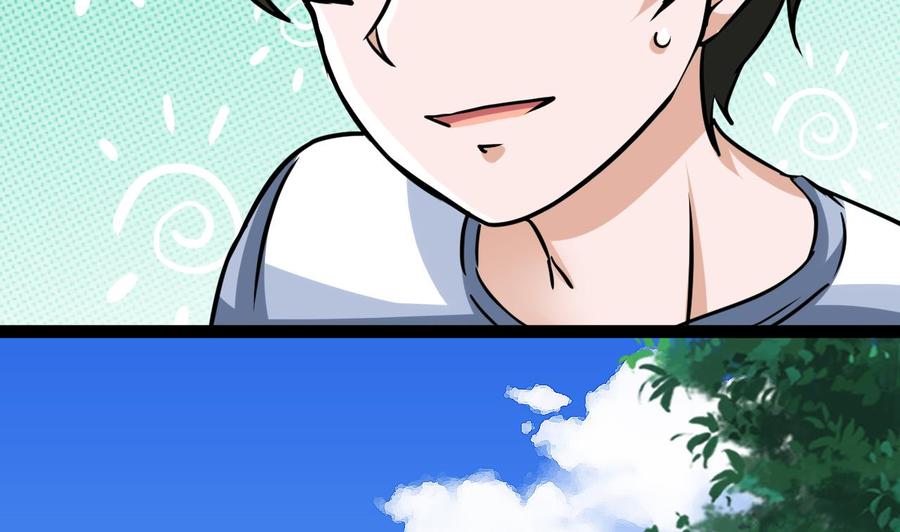 第175话 天牛果树(1/2)-第176话