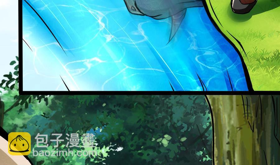 第175话 天牛果树(1/2)-第176话