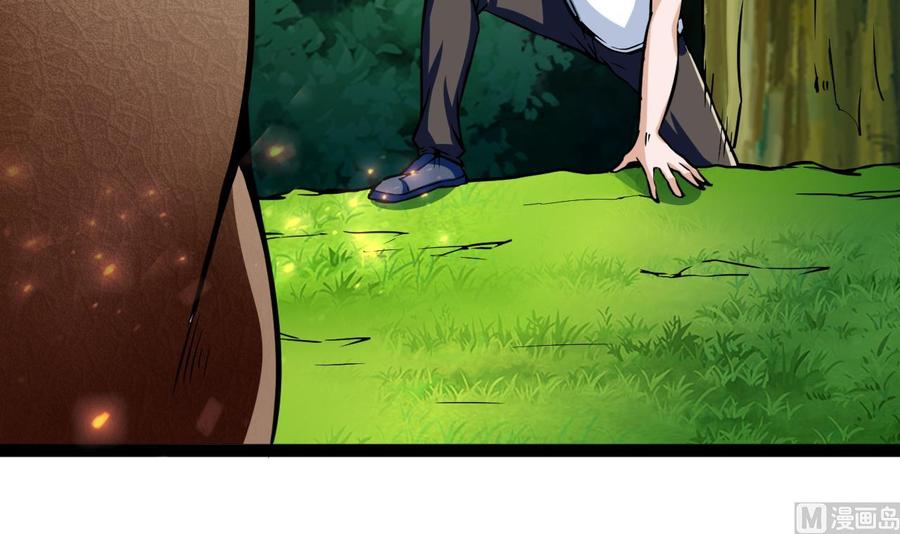 第175话 天牛果树(1/2)-第176话