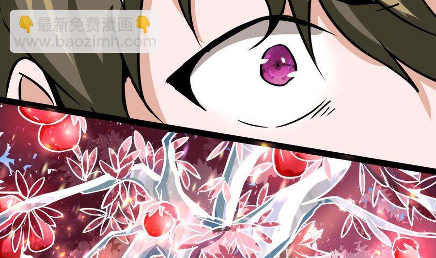 第175话 天牛果树(1/2)-第176话