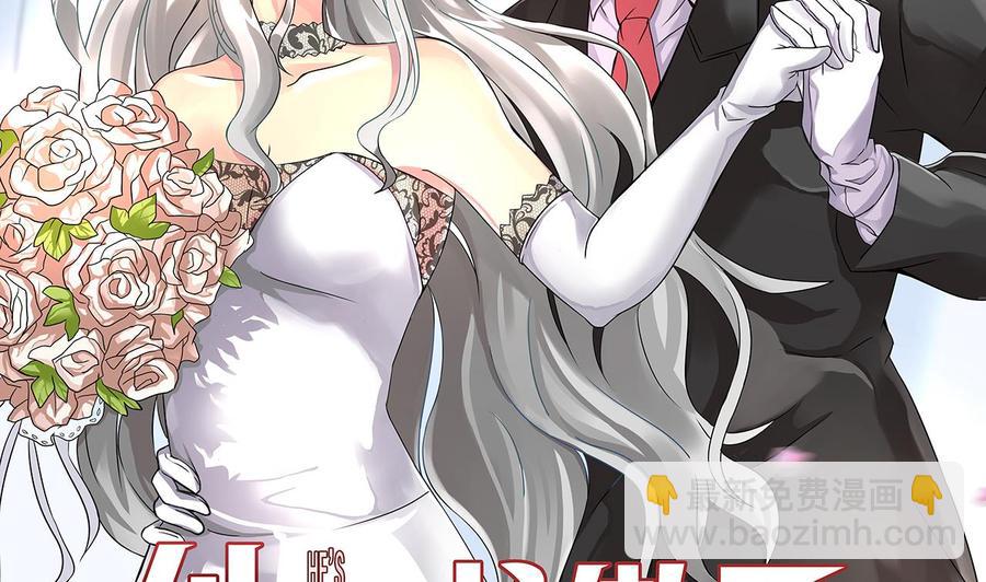 第175话 天牛果树(1/2)-第176话