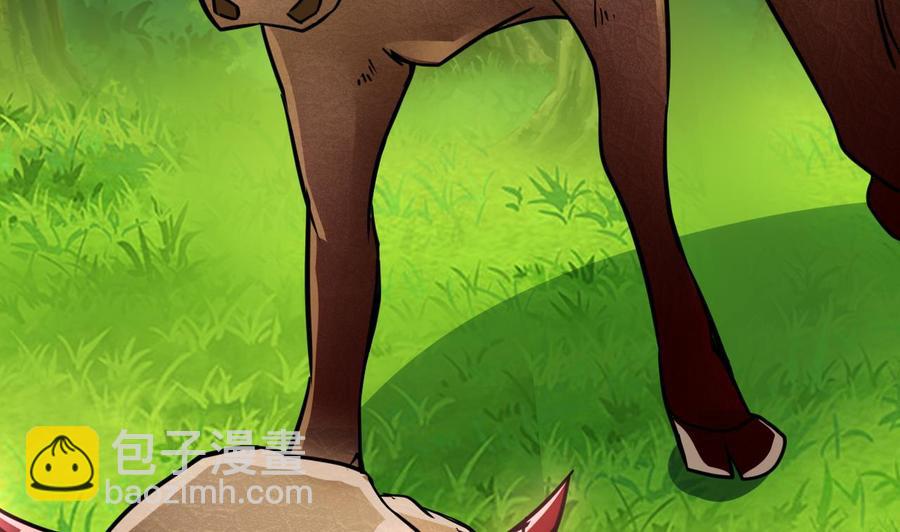 第175话 天牛果树(1/2)-第176话