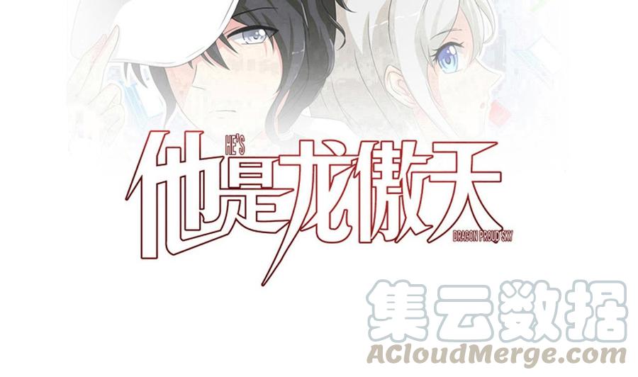 第177话 黑鸠登场(1/2)-第178话