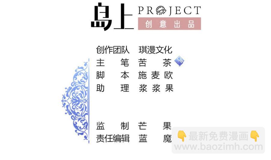 第177话 黑鸠登场(1/2)-第178话