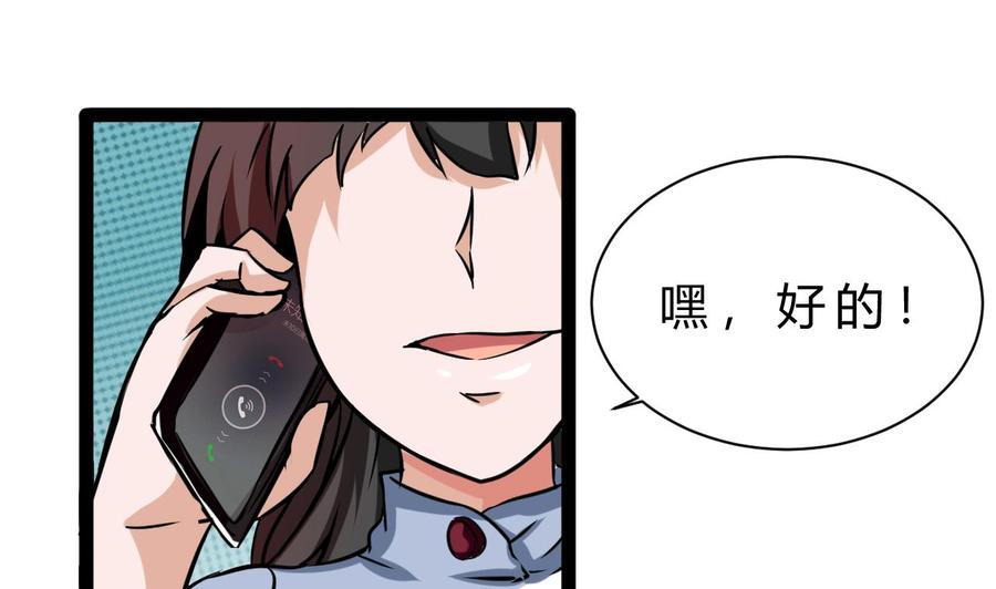 第177话 黑鸠登场(1/2)-第178话