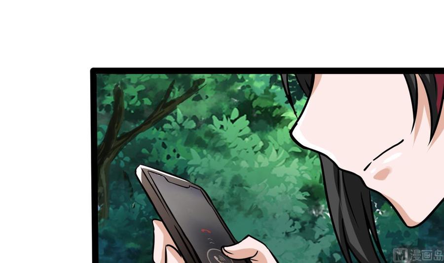 第177话 黑鸠登场(1/2)-第178话