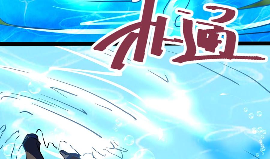 第177话 黑鸠登场(1/2)-第178话