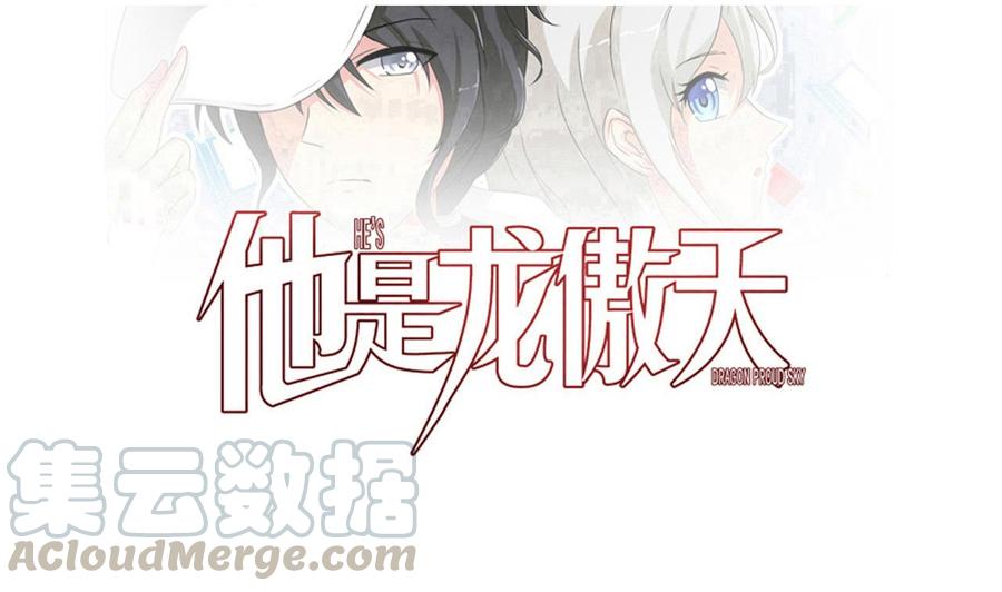 第179话 星之石(1/2)-第180话