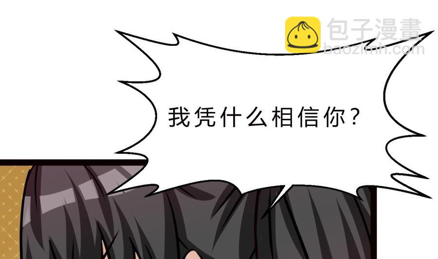 第179话 星之石(1/2)-第180话