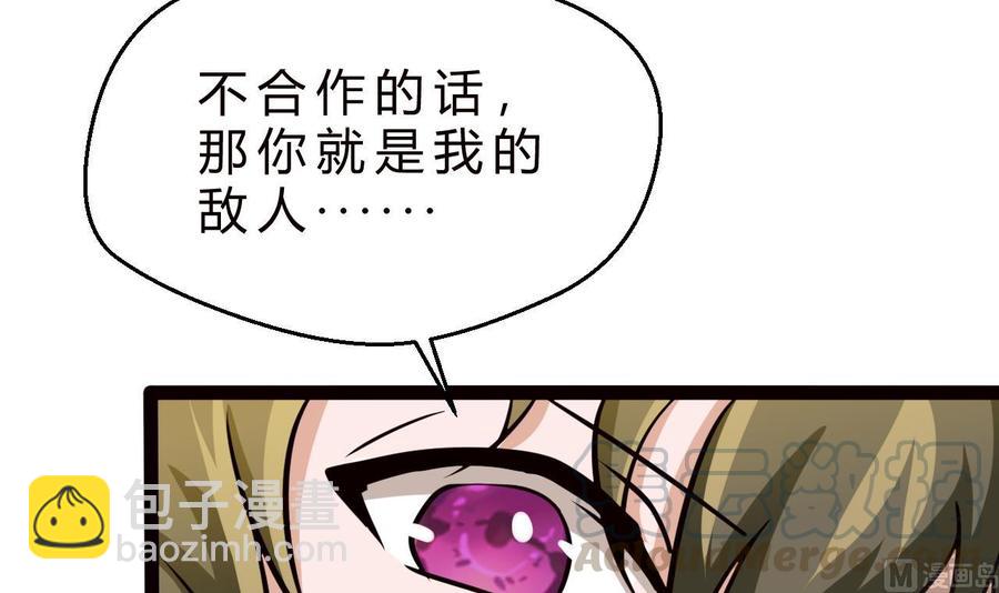 第179话 星之石(1/2)-第180话