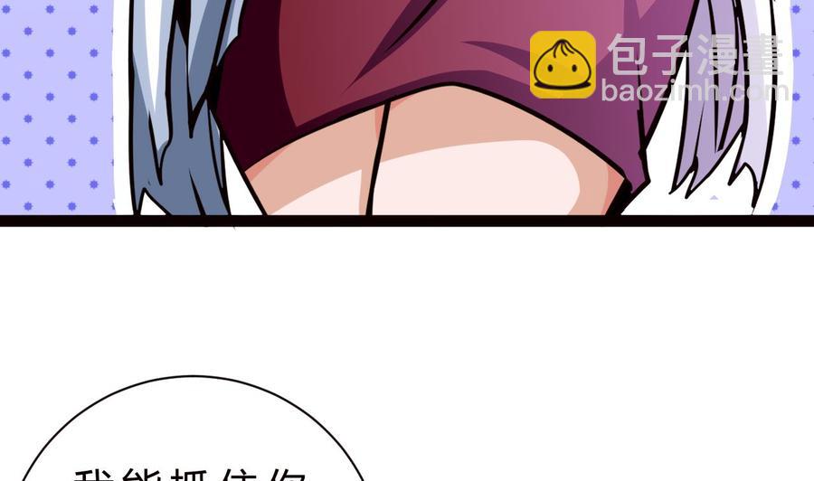 第179话 星之石(1/2)-第180话