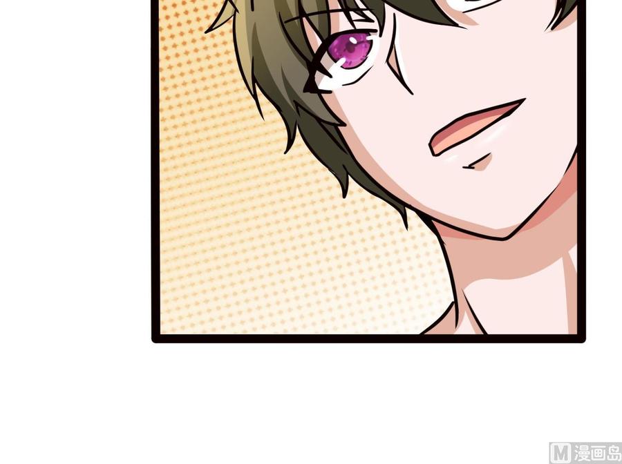 第179话 星之石(1/2)-第180话