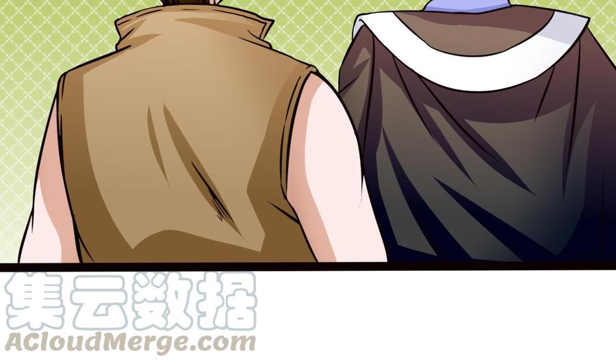 第179话 星之石(1/2)-第180话