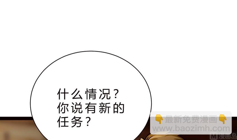 第179话 星之石(1/2)-第180话