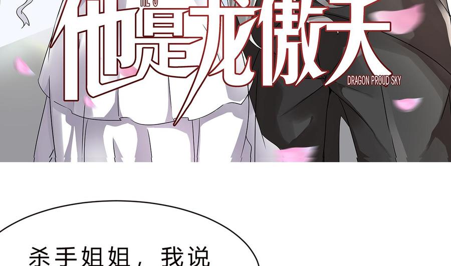 第179话 星之石(1/2)-第180话