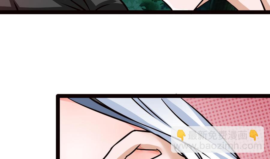 第179话 星之石(1/2)-第180话