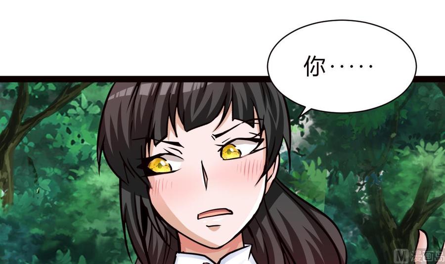 第179话 星之石(1/2)-第180话