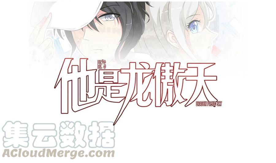 第181话 提升战力（下）(1/2)-第182话