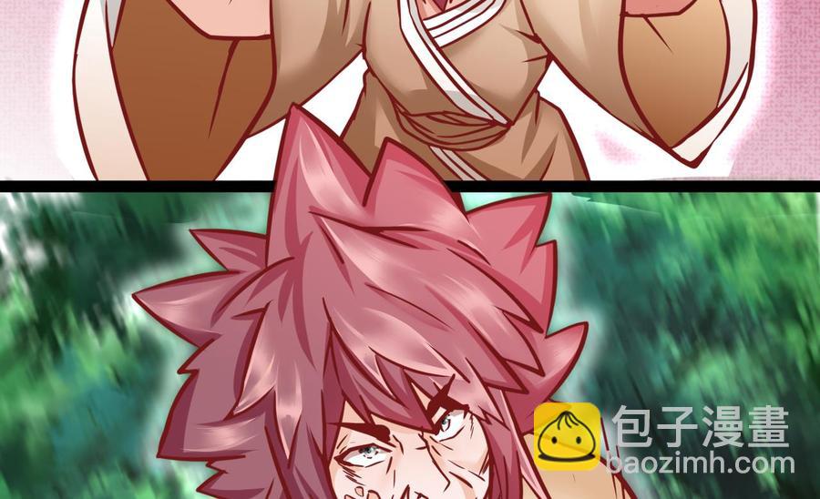 第181话 提升战力（下）(1/2)-第182话