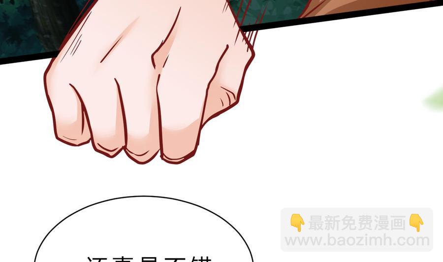 第181话 提升战力（下）(1/2)-第182话