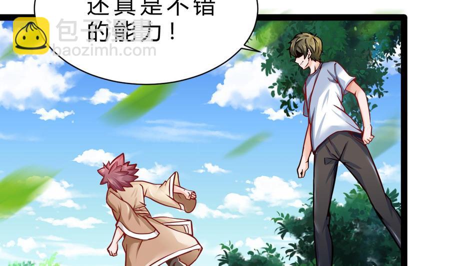 第181话 提升战力（下）(1/2)-第182话