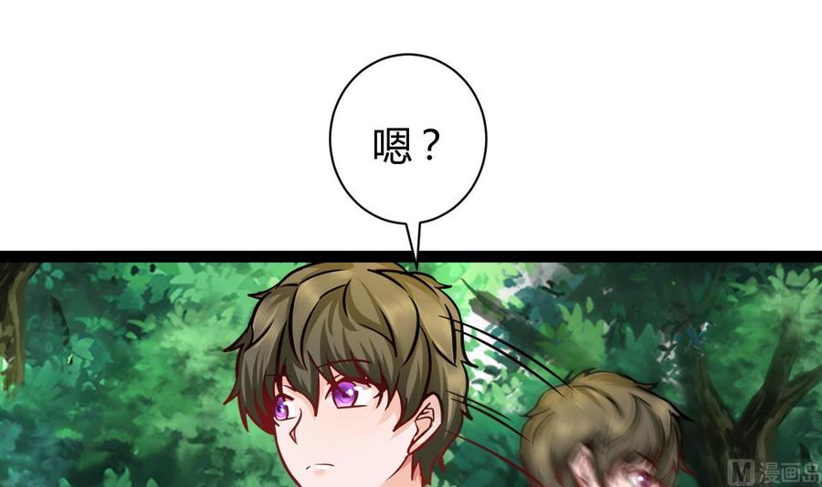 第181话 提升战力（下）(1/2)-第182话