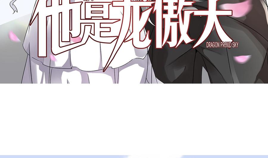 第181话 提升战力（下）(1/2)-第182话