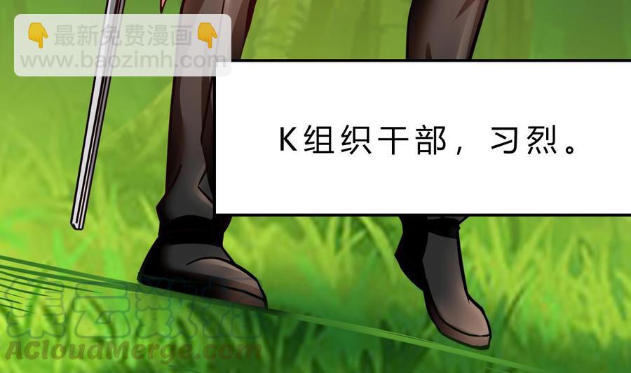 第183话 开打(1/2)-第184话