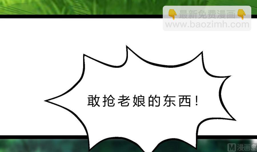 第183话 开打(1/2)-第184话