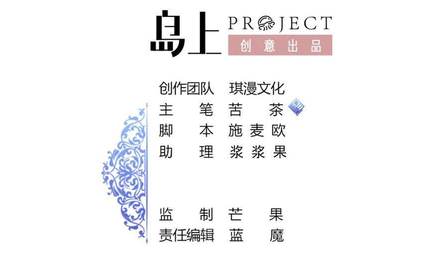 第183话 开打(1/2)-第184话