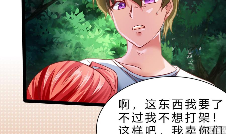 第183话 开打(1/2)-第184话