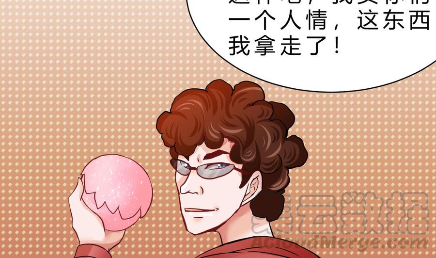 第183话 开打(1/2)-第184话