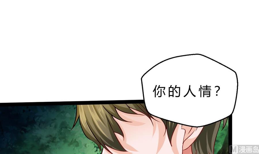 第183话 开打(1/2)-第184话